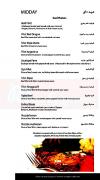 Oya Lounge menu Egypt